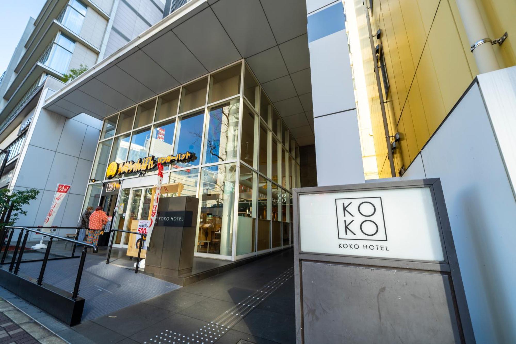 Koko Hotel Fukuoka Tenjin 外观 照片